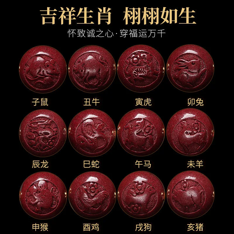 Customized Cinnabar Chinese Zo - Making Custom Jewelry ulasan dan harga